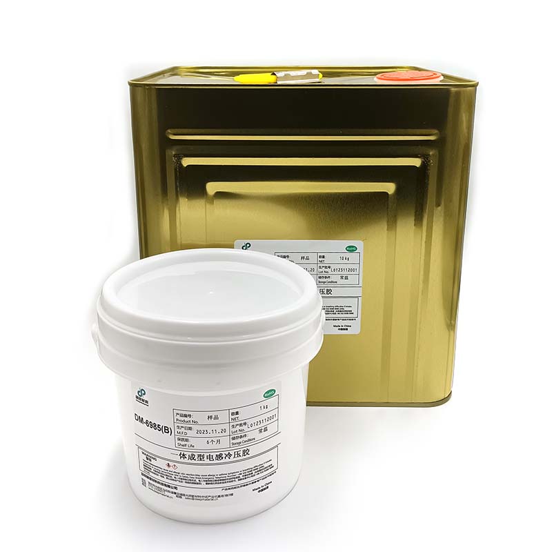 一体成型电感环氧胶DM6985,压模制胶工艺一体成型电感磁粉连粘合剂材料,一体成型电感的基胶