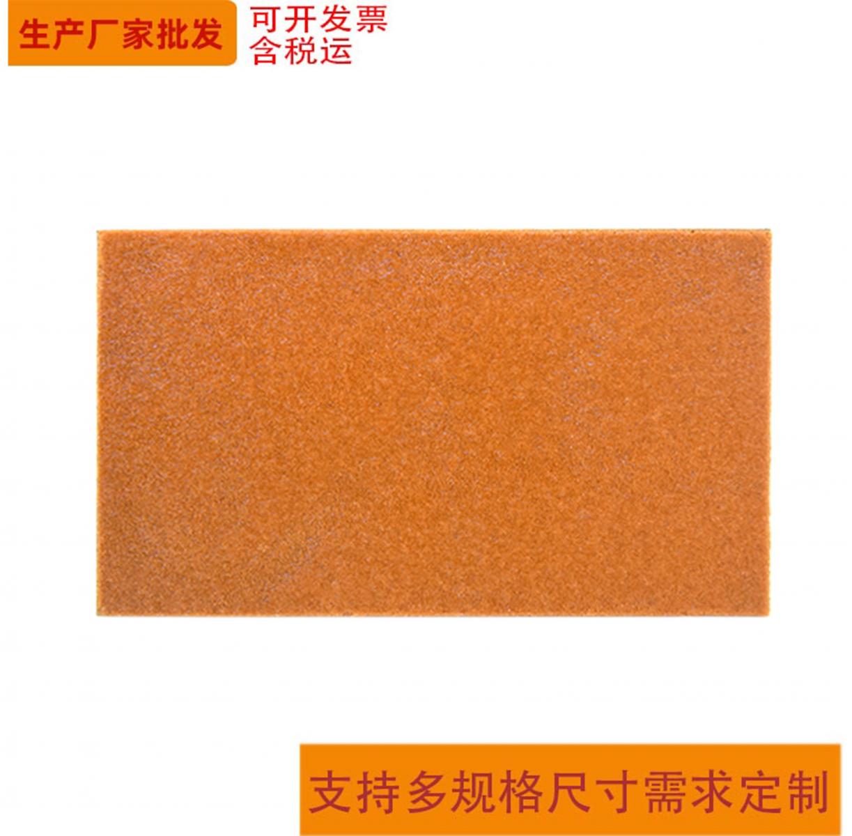 镝普材料灭火片DS0010-1005302高低压电柜消防灭火贴